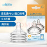 布朗博士婴儿奶嘴 宽口径硅胶圆孔中流速 6-9月 (2个装) 爱宝选PLUS 实拍图