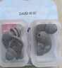 戴思（DAISI）双层降噪超强防噪音学习睡眠防呼噜可水洗纳米硅胶隔音耳塞深灰色 实拍图