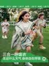 Kocotreekk树儿童雨衣带书包位防水透气宝宝加厚雨衣男女孩上学时尚雨披 实拍图