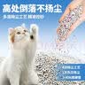 蓓恩 膨润土猫砂10斤装低尘除臭膨润土猫砂省量高效结团猫砂 实拍图