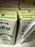 宾格瑞哈密瓜味牛奶 韩国原装进口牛奶 饮料 儿童学生早餐奶200ml*6 实拍图