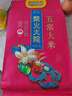 柴火大院当季新米 五常大米 5斤  （东北大米 一人食 2.5kg） 实拍图