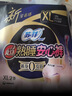 苏菲超熟睡兔子安心裤卫生巾M~L码不勒肚20条安睡裤超薄京东自营 实拍图