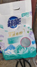 超能 亲肤香氛天然皂粉 小苍兰&玫瑰精油香氛 3.2斤 洗护二合一 实拍图
