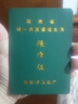 【京东物流】电动车充电器定时插座自动断电长线电瓶车排插保护电瓶防止过充 两位插4.8米 实拍图