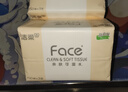 洁柔抽纸 粉Face3层150抽*4包 可湿水纸巾 柔韧卫生纸 提装尝鲜 实拍图