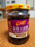 淘大香港进口蒜蓉豆豉酱235g零添加防腐剂炒菜豉汁排骨凉拌酱调料 实拍图