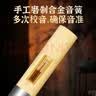 名森（Minsine）防摔凤尾紫竹葫芦丝降b调初学者小学生儿童民族吹奏乐器 实拍图