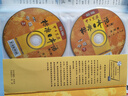 【自营单本包邮】标日 中级教材（最新版） 第二版（上下2册+2张光盘+电子书） 新版中日交流标准日本语 人民教育 实拍图