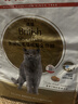 皇家猫粮 英短成猫粮 BS34 通用粮 12月以上 10KG 实拍图