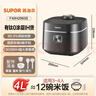 苏泊尔（SUPOR）电饭煲1-8人有钛0涂层不粘球釜4升IH加热电饭锅智能家用多功能微压煮饭锅F40H2063S 实拍图