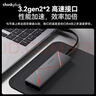 ThinkPlus联想 2TB 移动固态硬盘（PSSD）Type-c USB 3.2 2000MB/s高速双接口手机直连笔记本 UD210系列 实拍图