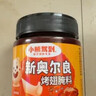小熊驾到0添加儿童奥尔良腌料105g蜜汁味 0防腐剂0色素烤翅调味料烧烤调料 实拍图
