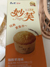 康师傅 妙芙蛋糕 奶油味96g 糕点点心饼干 早餐面包零食（包装随机） 实拍图