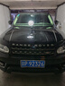 車仆汽车镀膜剂车漆纳米水晶镀膜三合一汽车蜡液体蜡车漆镀晶350ml 实拍图