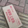 伯惠达电瓶修复液原液铅酸蓄电池原液补充液实验室试剂电动车电瓶专用 实拍图