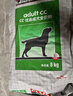 皇家狗粮 成犬粮 通用犬型 CC通用狗粮12月以上 8KG【成犬通用】 实拍图