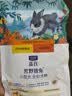 LEGENDSANDY蓝氏狗粮金毛柯基泰迪全犬种成犬幼犬荒野猎兔冻干犬粮250g 实拍图