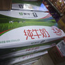 蒙牛全脂纯牛奶250ml*24盒  电商定制 新老包装随机发货 实拍图