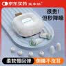 宜家依隔音耳塞睡眠超强防噪音超级降噪睡觉打呼噜静音防吵助眠不伤耳朵 实拍图