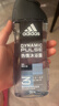 阿迪达斯（adidas）男士沐浴露洗发洗面奶三效合一游泳去氯留香小瓶旅行装热情250ml 实拍图