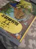 丁丁历险记【新版小开本经典收藏版】（全22册套装）（走进丁丁的历险世界，体验可贵的友情，感受温暖） 课外阅读 暑期阅读 课外书   省钱卡 实拍图