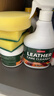 珂王皮革清洁剂护理剂真皮沙发清洗剂保养油套装皮衣皮具保养上光去污 实拍图