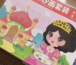 奕思瑞沙画儿童玩具女孩3-6-10岁幼儿园手工diy彩沙画三岁女童生日礼物 实拍图
