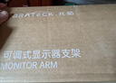 Brateck北弧 显示器支架 机械臂 电脑支架桌面夹式底座 屏幕升降增高架E350ez棕17-32吋 悬空托臂适配卓威 实拍图