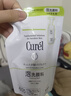 珂润（Curel）氨基酸洗面奶温和清洁敏感肌男女士自营 控油洁面泡沫补充装130ml 实拍图