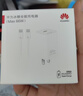 华为原装冰糖全能充电器(Max 66W) 氮化镓技术3C认证 66W超级快充原装充电器适用于Mate80系列 实拍图