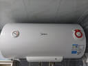美的（Midea）【整机8年质保】60升电热水器2100W节能省电速热出租屋双重杀菌加长防电墙F60-21WA1 实拍图