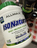 ALLMAX天然分离乳清蛋白质粉2磅天然萃取0添加人工调味剂美国原装进口 原味 2磅*1桶 实拍图