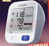 欧姆龙（OMRON）行业爆款电子血压计血压仪血压测量仪家用医用高精准老人 U724J  实拍图