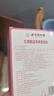 同仁堂御医匠益母草艾草生姜暖贴生理期痛经月经量少大姨妈暖宝宝贴 实拍图