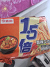 今麦郎方便面泡面袋装 1.5倍速食宵夜香辣牛肉拉面五连包130g*5袋 实拍图