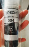 爱普生004系列T00U1原装墨水黑色单只装（适用L125X/L325X/L326X/L355X/L529X/L311X/L315X/L316X系列等） 实拍图