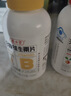 养生堂高含量VB90片多种复合维生素b12b2b6vb叶酸烟酰胺补充能量 实拍图