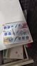 舒适达美白抗敏防蛀护龈成人牙膏330g含氟 新旧包装随机发 自营京东 实拍图