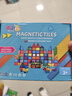 布鲁奇彩窗磁力片儿童玩具男孩3-6岁磁力积木磁性益智玩具1-3岁生日礼物 实拍图