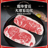 肉鲜厨师 肉鲜厨师 澳洲和牛M5西冷牛排 净重200g 原切牛排牛肉生鲜烤肉 实拍图