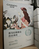 自然堂【周翊然同款】喜马拉雅植物面膜28片 补水保湿护肤品套装女生日 实拍图