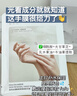 维特丝手膜嫩白保湿补水手部护手霜男女士淡化细纹手部修复干燥粗糙手套 实拍图