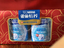 雀巢（Nestle）怡养益护因子中老年奶粉高钙900g*2送礼送长辈 成人奶粉 实拍图