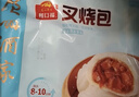广州酒家叉烧包750g 20个 早餐半成品 广式早茶点心包子食品开学季 实拍图