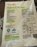 网诺网纹卷筒真空袋食品包装袋家用卷袋粽子密封袋子腊肠纹路袋30*500 菱形网纹真空卷 实拍图