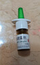 【进口原研药】雷诺考特布地奈德鼻喷雾剂32μg*120喷过敏性鼻炎喷剂专用药非氯雷他定片苍鹅鼻炎片西替利嗪片洗鼻器生理盐水鼻腔喷雾化吸入混悬液儿童鼻塞流鼻涕鼻子痒打喷嚏 实拍图