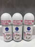 妮维雅（NIVEA）【孙颖莎同款】抑汗香体止汗露滚珠精华爽身走珠液50ml*3母亲节 实拍图