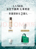 海蓝之谜（LA MER）修护焕新精萃水100ml精粹水爽肤水护肤品套装化妆品礼盒生日礼物 实拍图