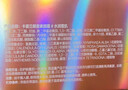 卡姿兰（Carslan）明星素颜霜双支懒人面霜伪素颜补水保湿提亮50g*2 生日礼物送女友 实拍图
